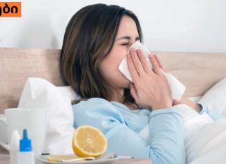 როგორ ვუმკურნალოთ გრიპს სახლის პირობებში? საუკეთესო საშუალებები,რომელიც პანდემიის პირობებში გამოგადგებათ.