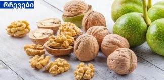 საინტერესო ფაქტები კაკლის შესახებ.