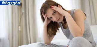 ეს პროდუქტები ზიანს აყენებს ჰორმონალურ ფონს. ქალებს არ ურჩევენ მათ ჭამას!