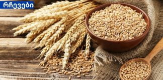 ამონაყარი ხორბალი კურნავს მთელ სხეულს