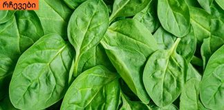 ამ მცენარეს “ღვთის საჩუქარს” უწოდებენ, რადგან მას შეუძლია დაგეხმაროთ 100-ზე მეტი დაავადების განკურნებაში!