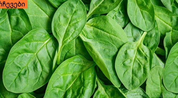 ამ მცენარეს “ღვთის საჩუქარს” უწოდებენ, რადგან მას შეუძლია დაგეხმაროთ 100-ზე მეტი დაავადების განკურნებაში!