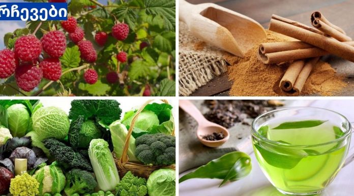 საკვები, რომელიც უმოწყალოდ წვავს ცხიმს. წონის დასაკლებად შიმშილი არ არის საჭირო.