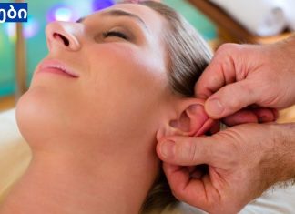 რისთვის არის ყურის მასაჟი?ყურებს შეიძლება ეწოდოს ჯანმრთელობის სარკე.