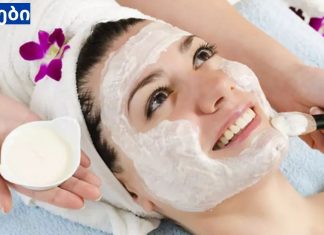 ბუნებრივი ნიღბები კანის გასაწმენდად.ყველაფერი კარგი სიმარტივეშია.