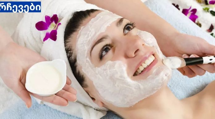 ბუნებრივი ნიღბები კანის გასაწმენდად.ყველაფერი კარგი სიმარტივეშია.