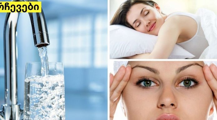 როგორ ვებრძოლოთ დაბერებას მარტივი ნაბიჯებით?