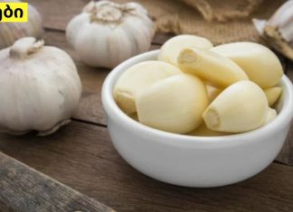 ნიორი ანადგურებს ბევრ ინფექციას. მაგრამ რატომ არ უნიშნავენ მას ექიმები?