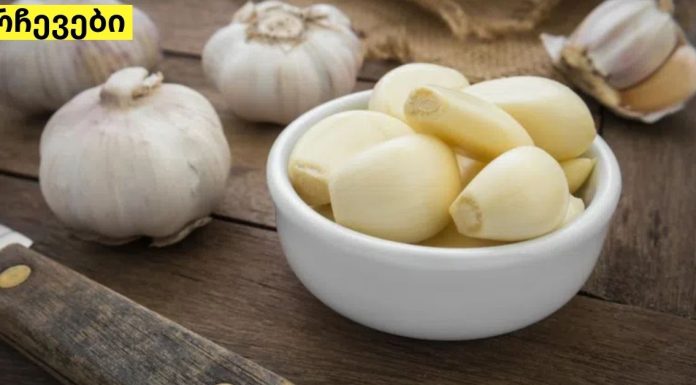 ნიორი ანადგურებს ბევრ ინფექციას. მაგრამ რატომ არ უნიშნავენ მას ექიმები?