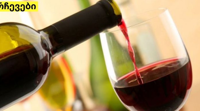 რატომაა სასარგებლო ძილის წინ ღვინის მიღება? ამის შემდეგ ყველა მანდილოსანი ასე მოიქცევა