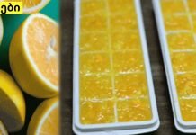 მიიღეთ გაყინულ ლიმონის ეს ჯანსაღი რჩევები.