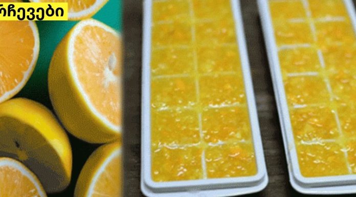 მიიღეთ გაყინულ ლიმონის ეს ჯანსაღი რჩევები.