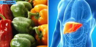 3 სასმელი ღვიძლის გასაწმენდად: ისინი გამოდევნის ყველა ზედმეტ და მავნე ცხიმს!