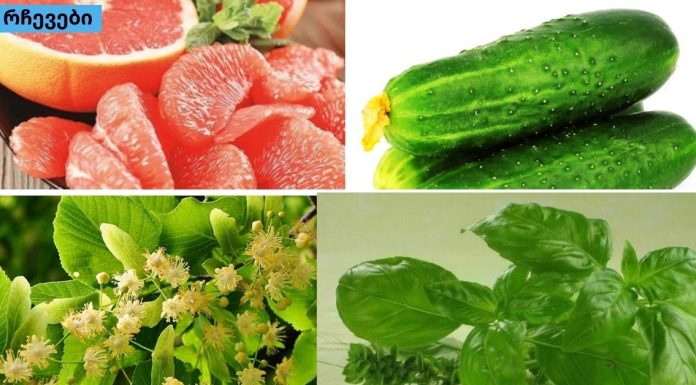 რომლის შესახებ არ გსმენიათ,8 ტუტე საკვები, რომელიც ორგანიზმიდან შლის ტოქსიკურ მჟავებს