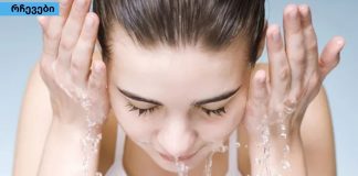 შეცდომები, რომლებიც თავიდან უნდა იქნას აცილებული კანის ყოველდღიური წმენდისას