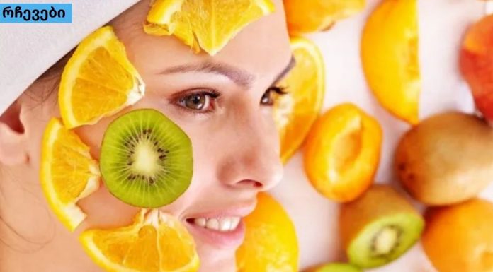 ხილის მჟავას პილინგი და მისი სარგებელი კანის მოვლისთვის