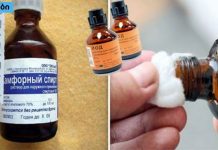 სახსრების ტკივილისა და ფეხების სიმძიმის ამ ხალხურმა საშუალებამ დიდი ხანია დაამტკიცა თავისი ეფექტურობა.