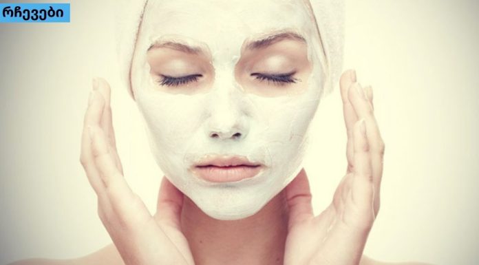 5 ბუნებრივი სახის ნიღაბი კანის გაახალგაზრდავებისთვის