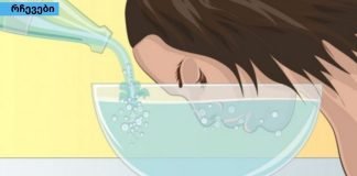 გაზიანი წყლის მოულოდნელი სარგებელი თქვენს კანზე