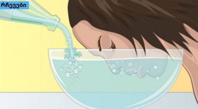 გაზიანი წყლის მოულოდნელი სარგებელი თქვენს კანზე