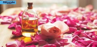 ვარდის ზეთის დაბერების საწინააღმდეგო სარგებელი