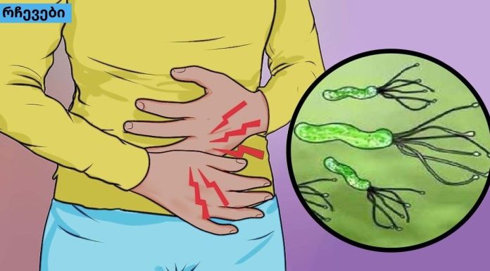 ნიშნები რომლებიც უყურადღებოდ არ უნდა დატოვოთ.კუჭის მიკრობების სიმპტომები