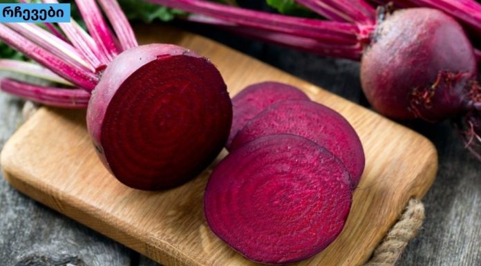 ჭარხლის 5 სარგებელი ჯანმრთელობისთვის.