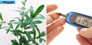 დიაბეტის სამკურნალო მცენარეული გზები