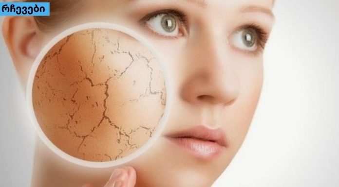 რჩევები ზამთარში კანის სიმშრალის თავიდან ასაცილებლად