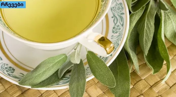 ყელის ტკივილი, ოფლიანობა.აღმოაჩინეთ სალბის ჩაის სასარგებლო თვისებები