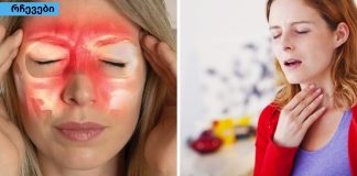 3 ეფექტური სასმელი ყელისა და სინუსის ინფექციების სამკურნალოდ