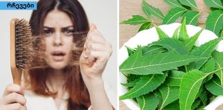 თმის ცვენის მკურნალობა-სტრესი არის მიზეზი?  მკურნალობის ბუნებრივი მეთოდები.