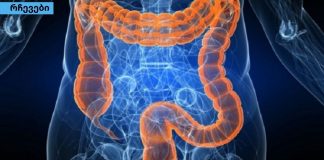 როგორ გავიწმინდოთ ნაწლავები სახლის პირობებში? ყველაზე ეფექტური მეთოდი