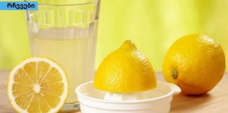 როგორ შეიძლება ლიმონის წვენით თავიდან ავიცილოთ თირკმლის კენჭები?