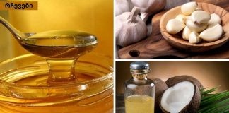 ბუნებრივი ანტიბიოტიკები, რომლებსაც არ სჭირდებათ ექიმის დანიშნულება