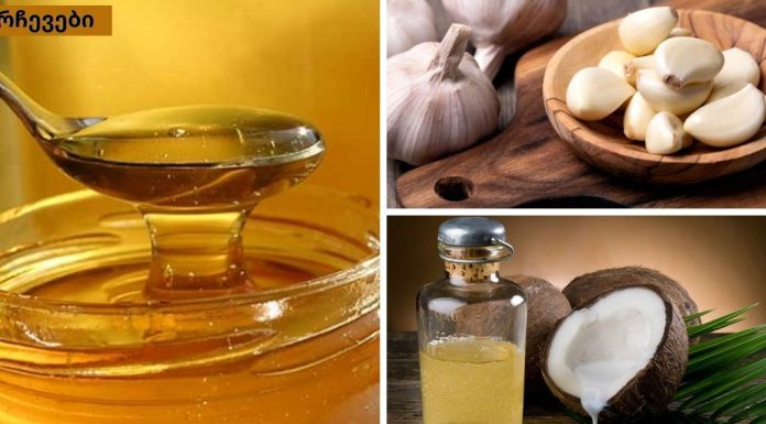 ბუნებრივი ანტიბიოტიკები, რომლებსაც არ სჭირდებათ ექიმის დანიშნულება