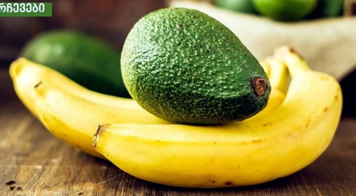 ბანანი და ავოკადო ხელს უშლის გულის შეტევას
