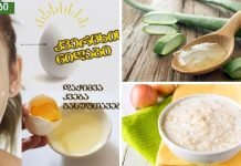 უმარტივესი სახის ნიღაბი ნაოჭებისთვის,ჩემს თანამშრომლებს ძალიან მოეწონათ.