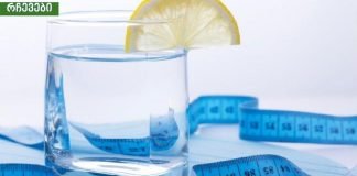 შეიტყვეთ წყლის საოცარი დიეტის შესახებ წონის სწრაფად დასაკლებად.აუცილებელია სწორი თანმიმდევრობა.