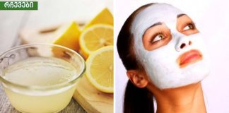 მოაშორეთ სახის კანს მკვდარი უჯრედები-ეფექტური ნიღაბი თქვენთვის!