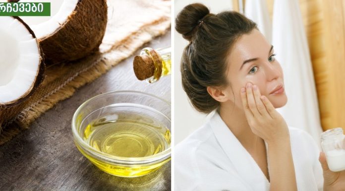 ქოქოსის ზეთის ძალიან კარგი შედეგი სახის კანზე ,ბებიამ მასწავლა .რბილი და გლუვი გამიხდა კანი.