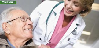 ამის ცოდნა აუცილებელია ! ამნეზია (მეხსიერების დაკარგვა ), რამ შეიძლება გამოიწვიოს.