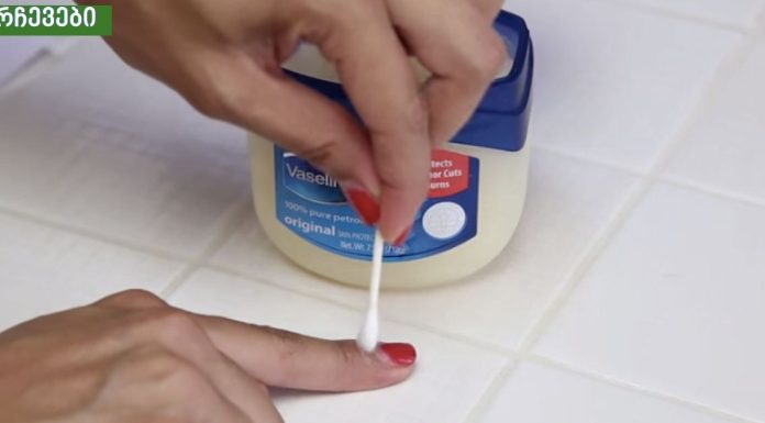 ვაზელინის გამოყენების 5 მეთოდი. ამ ხრიკების შესახებ ყველა მანდილოსანმა უნდა იცოდეს!