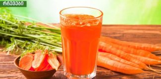 სტაფილოს სარგებელი ჯანმრთელობისთვის