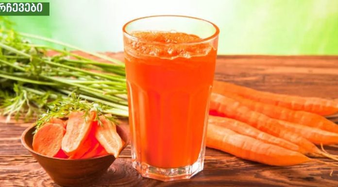 სტაფილოს სარგებელი ჯანმრთელობისთვის