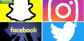 იწვევს თუ არა სოციალური მედია დეპრესიას?