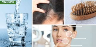 რამდენი წყალი სჭირდება ადამიანის ორგანიზმს?