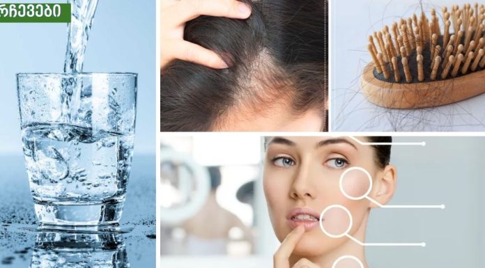 რამდენი წყალი სჭირდება ადამიანის ორგანიზმს?