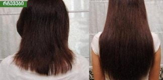 აი როგორ მოვახერხე თმის გაზრდა სახლის პირობებში! ამაში უიაფესი პროდუქტი დამეხმარა!