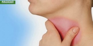 3 ინგრედიენტი, რომელიც ყელის ტკივილს ყველაზე სწრაფად გაგიქრობთ, ეს უნდა სცადოთ!